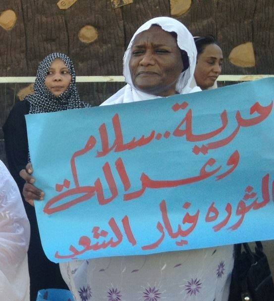 228.jpg Hosting at Sudaneseonline.com