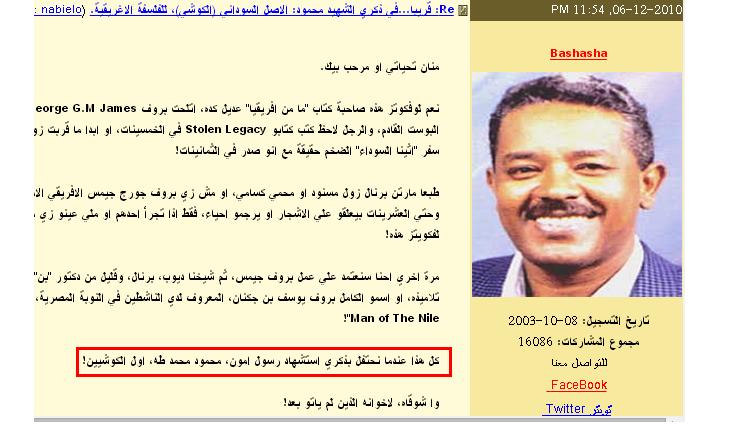 22sudansudansudansudansudansudansudansudansudan.JPG Hosting at Sudaneseonline.com