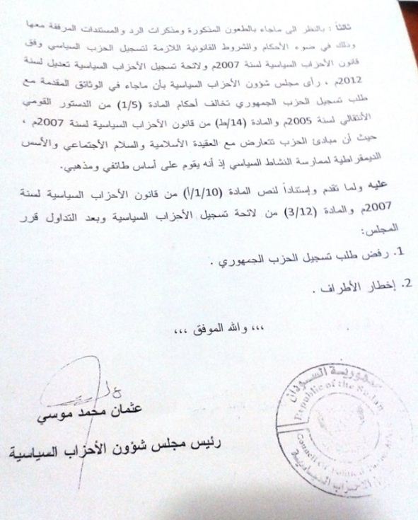 23.JPG Hosting at Sudaneseonline.com