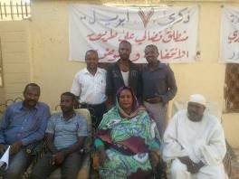 233.jpg Hosting at Sudaneseonline.com