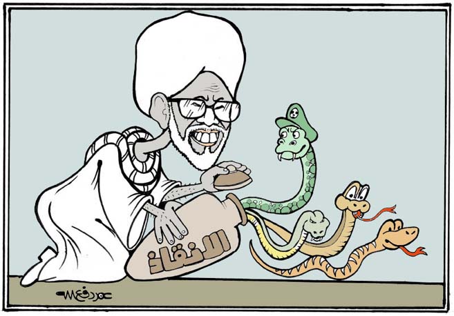 24.jpg Hosting at Sudaneseonline.com