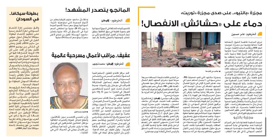 240.jpg Hosting at Sudaneseonline.com