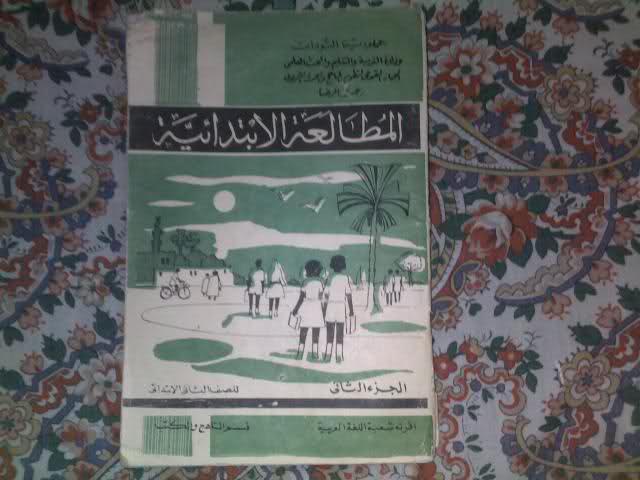 24pe7fn.jpg Hosting at Sudaneseonline.com