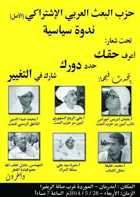 260.jpg Hosting at Sudaneseonline.com