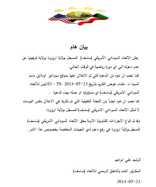 264.jpg Hosting at Sudaneseonline.com