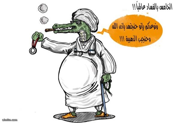 2720.jpg Hosting at Sudaneseonline.com