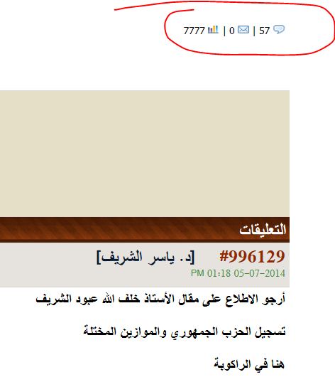 28.JPG Hosting at Sudaneseonline.com