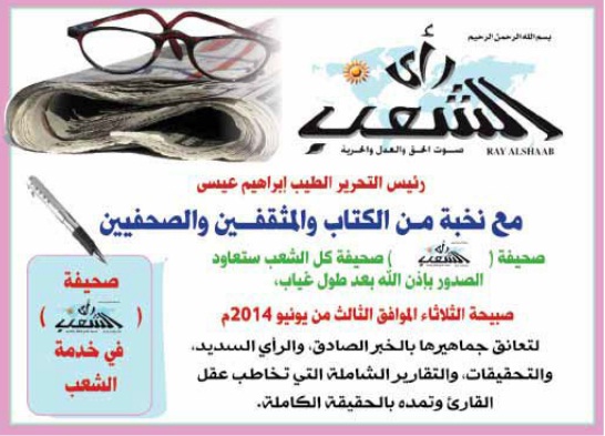 282.jpg Hosting at Sudaneseonline.com