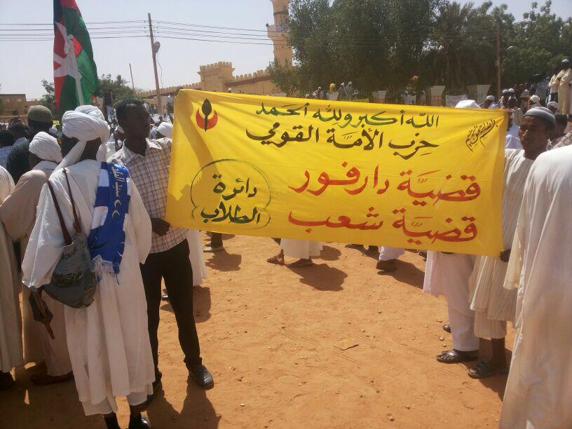 289.jpg Hosting at Sudaneseonline.com