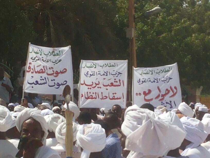 291.jpg Hosting at Sudaneseonline.com