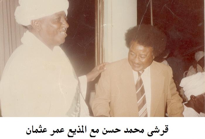 2gourashymouhmadhssan.jpg Hosting at Sudaneseonline.com