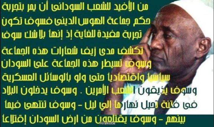 2l.JPG Hosting at Sudaneseonline.com