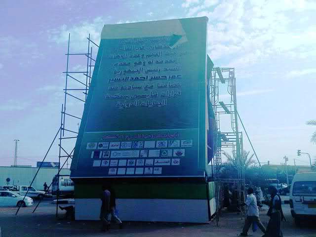 2m5clnb.jpg Hosting at Sudaneseonline.com