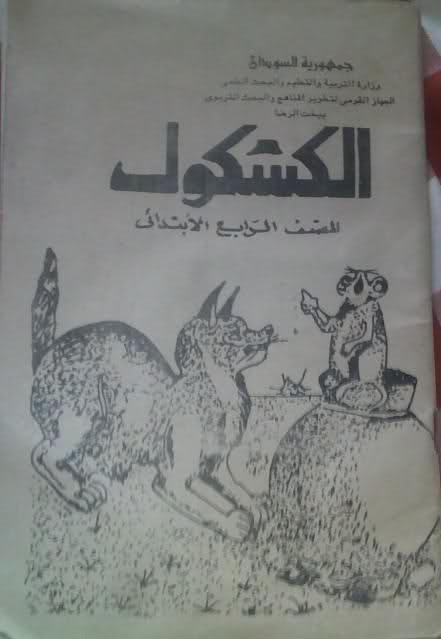 2vnqijd.jpg Hosting at Sudaneseonline.com