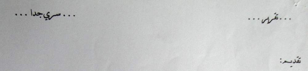 30.JPG Hosting at Sudaneseonline.com