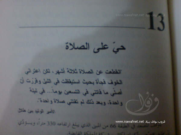 3079_p87130.jpg Hosting at Sudaneseonline.com