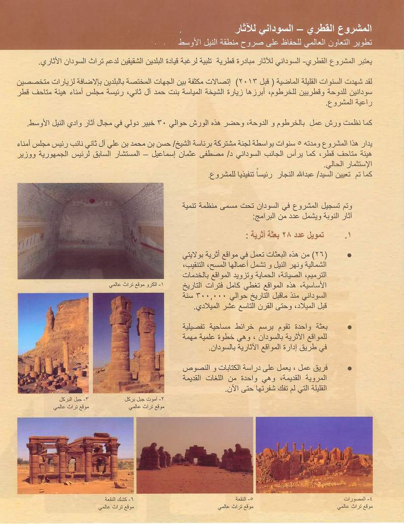 33.JPG Hosting at Sudaneseonline.com