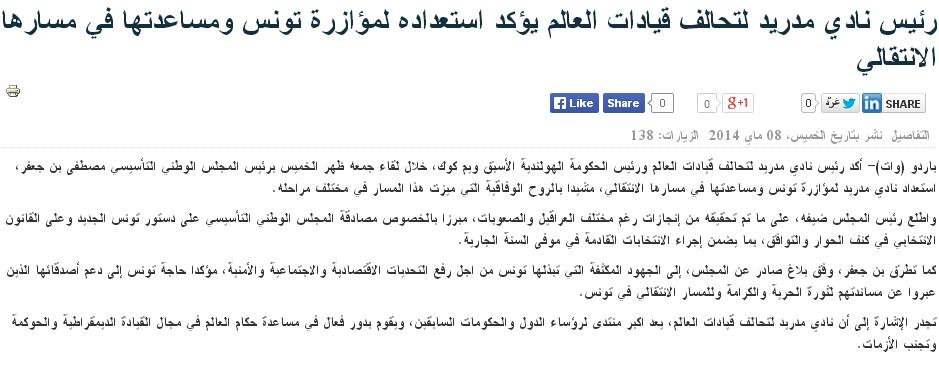 34.JPG Hosting at Sudaneseonline.com