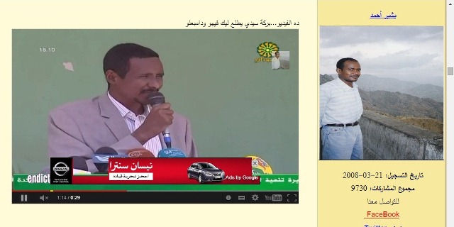 3698.jpg Hosting at Sudaneseonline.com