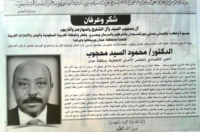 3_1411066658.jpg Hosting at Sudaneseonline.com