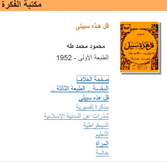 3l.JPG Hosting at Sudaneseonline.com