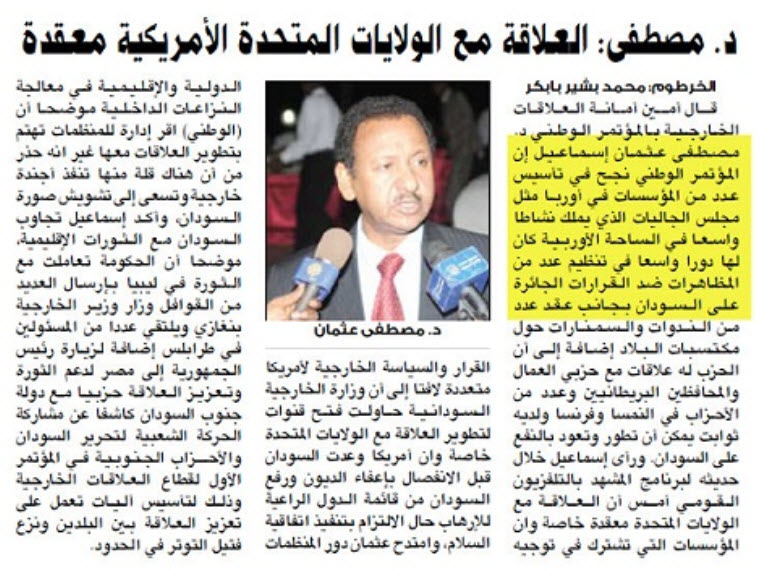 4-21-201412-16-38PM.jpg Hosting at Sudaneseonline.com