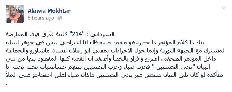 4-9-20145-13-44PM.jpg Hosting at Sudaneseonline.com