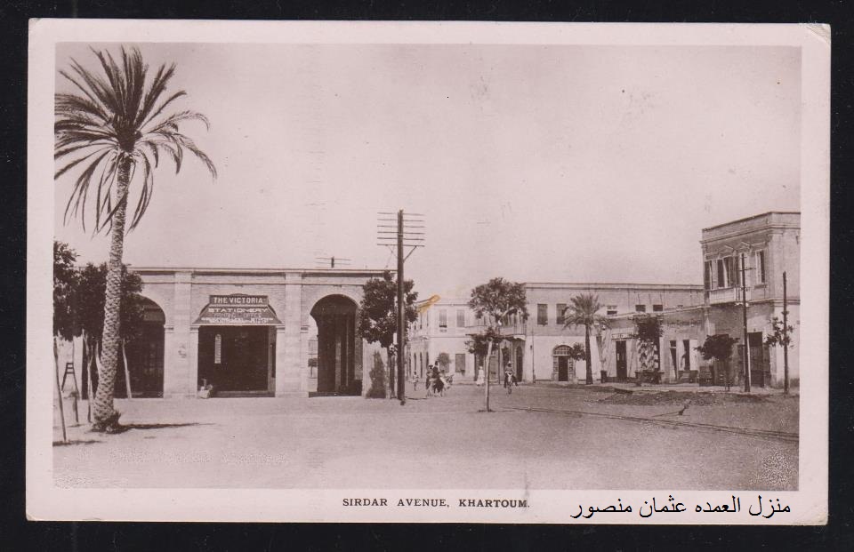 424030_490652444310115_2140097479_n.jpg Hosting at Sudaneseonline.com