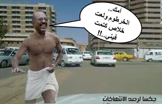 424963_401321179946429_1519382574_nsudan1sudan.jpg Hosting at Sudaneseonline.com