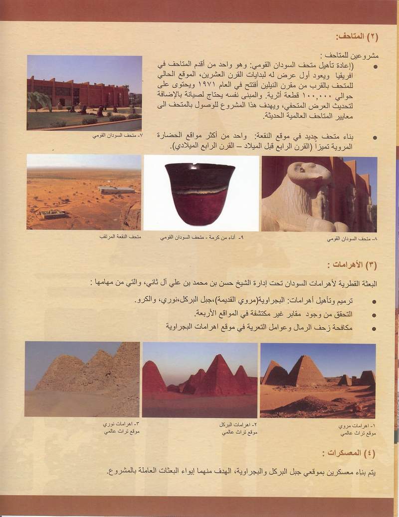 44.JPG Hosting at Sudaneseonline.com