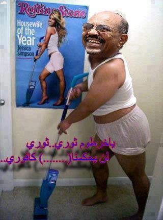 45303_10151274753317250_830044134_n1.jpg Hosting at Sudaneseonline.com