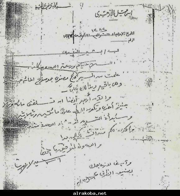 4f2d19f7b4dd3.jpg Hosting at Sudaneseonline.com