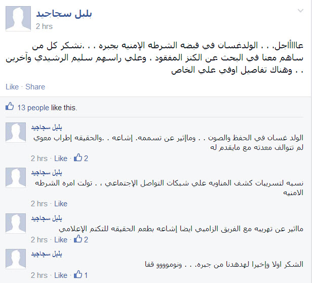 5-24-201411-47-54PM.jpg Hosting at Sudaneseonline.com