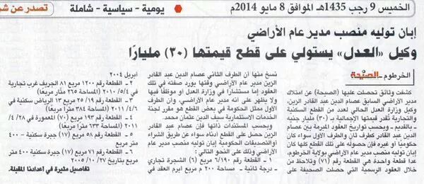 5-8-20143-02-27PM1.jpg Hosting at Sudaneseonline.com