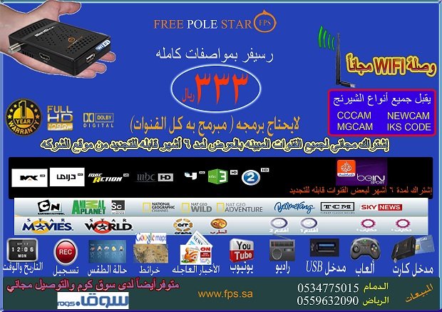 5371136861578.jpg Hosting at Sudaneseonline.com