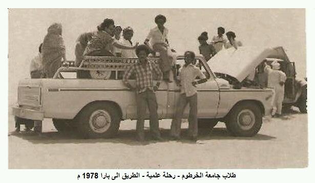 539461_267641413367877_560728067_n.jpg Hosting at Sudaneseonline.com