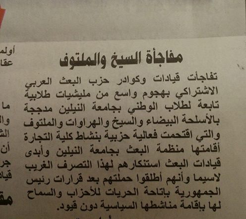 5555.jpg Hosting at Sudaneseonline.com