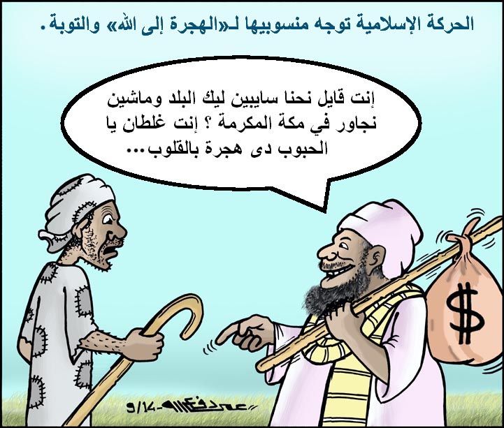 5a66135a1c933844a812b1baa2e48c0d.jpg Hosting at Sudaneseonline.com