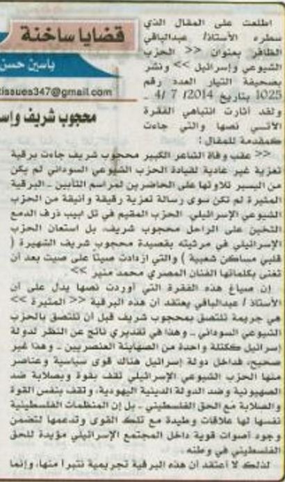 5ll.JPG Hosting at Sudaneseonline.com