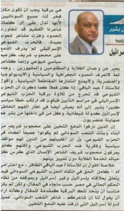 5ll1.JPG Hosting at Sudaneseonline.com