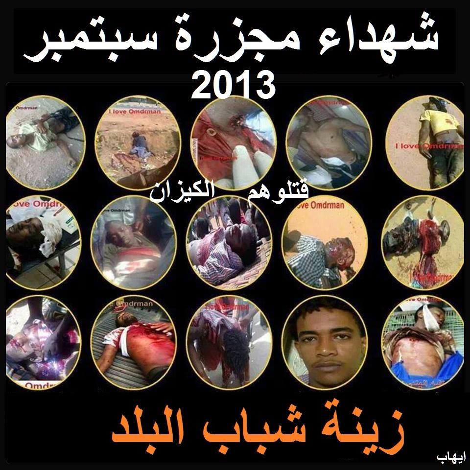 65641_537923636300134_1723095823_nsudan2sudan1.jpg Hosting at Sudaneseonline.com