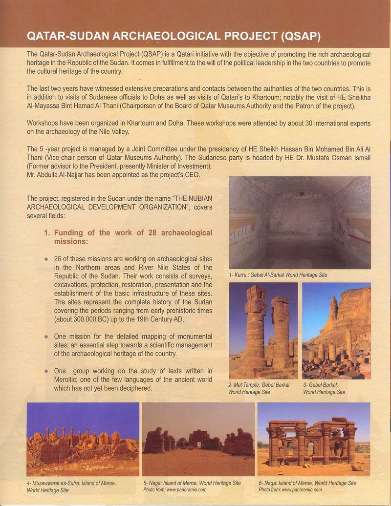 66.JPG Hosting at Sudaneseonline.com