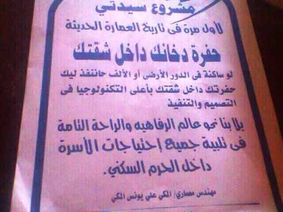 665125369.jpg Hosting at Sudaneseonline.com