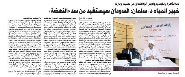 666.jpg Hosting at Sudaneseonline.com