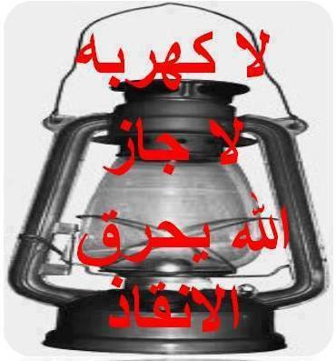 7046_680660408685700_461833124910760297_n.jpg Hosting at Sudaneseonline.com