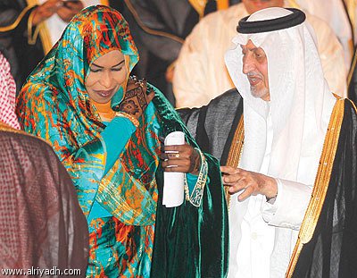 711061815497.jpg Hosting at Sudaneseonline.com