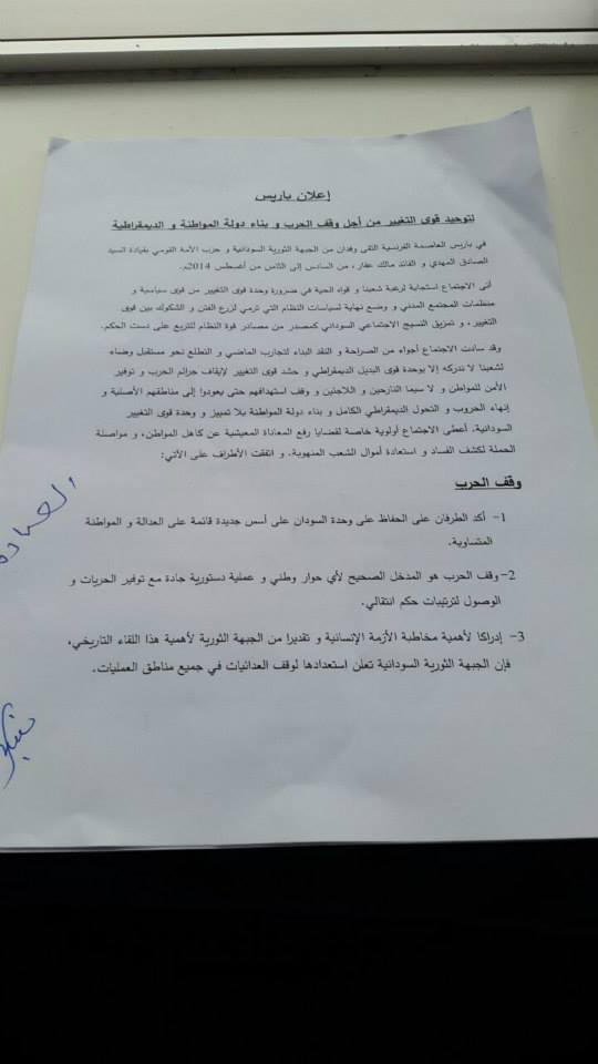 719.jpg Hosting at Sudaneseonline.com