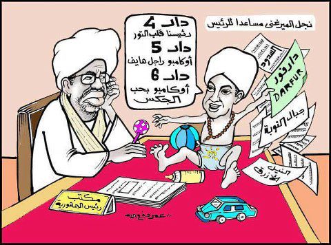 72118_287340638053354_2121867731_n.jpg Hosting at Sudaneseonline.com