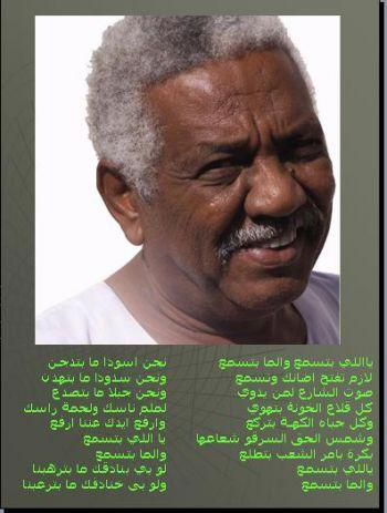 73.jpg Hosting at Sudaneseonline.com