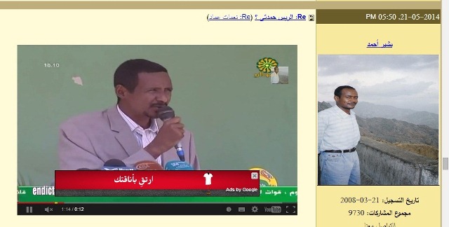 75696.jpg Hosting at Sudaneseonline.com